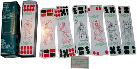 Chinese Playing Cards 中国纸牌 — The World of .